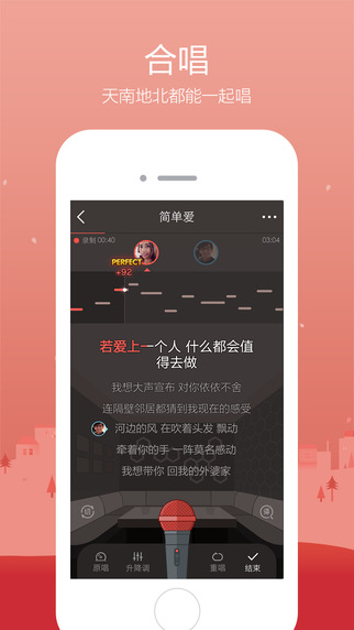 全民k歌5.5.8旧版本下载