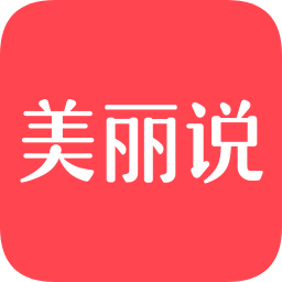 美丽说app v10.7.1.2480 最新版