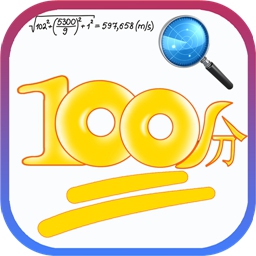 作业扫描王app v1.2 安卓版