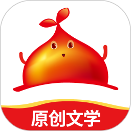 红薯小说网(红薯阅读) v5.0.9 最新版