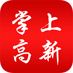 济南掌上高新app v3.1.2 安卓版