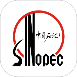 中国石化手机客户端(加油中石化) v5.1.3 安卓版