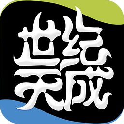 世纪天成账号管家 v3.1.0.0 安卓版