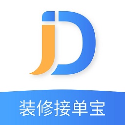 装修接单宝pro v6.16 安卓版