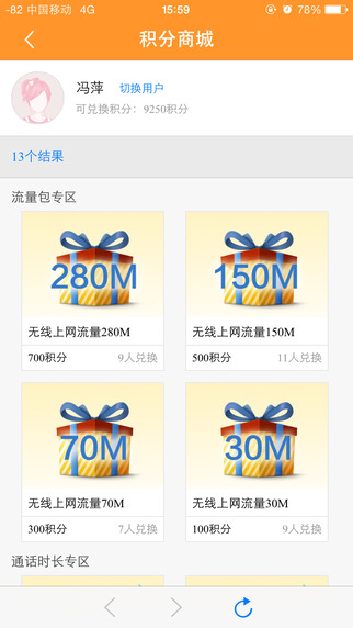 辽宁和教育教师版手机版下载