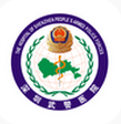 深圳武警边防医院app v1.0.2 最新版