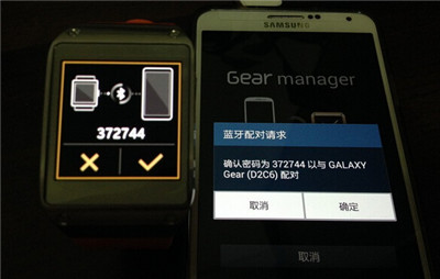 gear manager官方下载