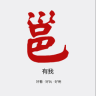 南宁日报电子版 v5.1.0 安卓版
