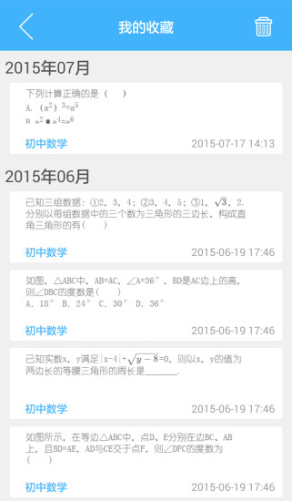 导学号旧版本