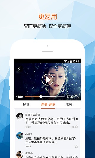 芒果tv旧版