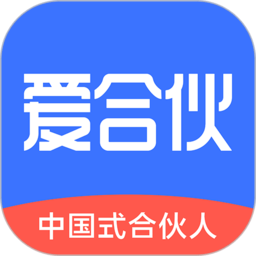 爱合伙创业项目交流和协作app v6.0.9 最新版