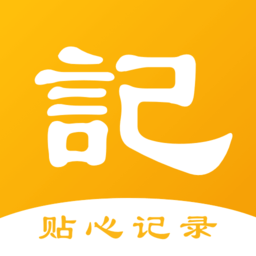 极简记事本apk v1.3 安卓版