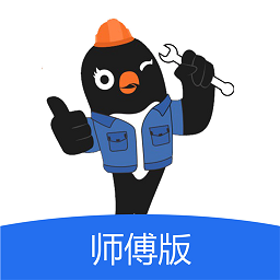 吉时装师傅版 v3.0.2306121458 安卓版