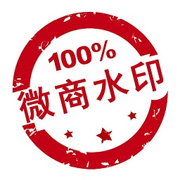 微脉水印相机新版 v5.5.25 官方安卓版