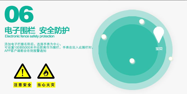 ugp儿童手表app