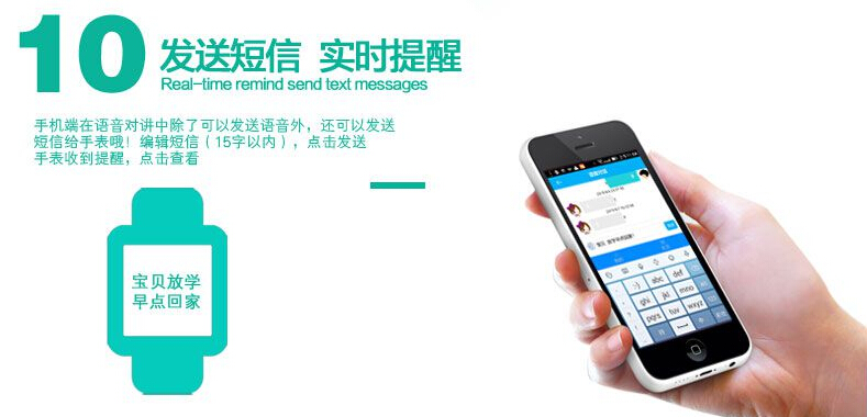 ugp儿童手表