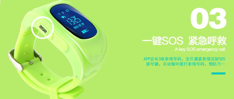 ugp儿童手表app