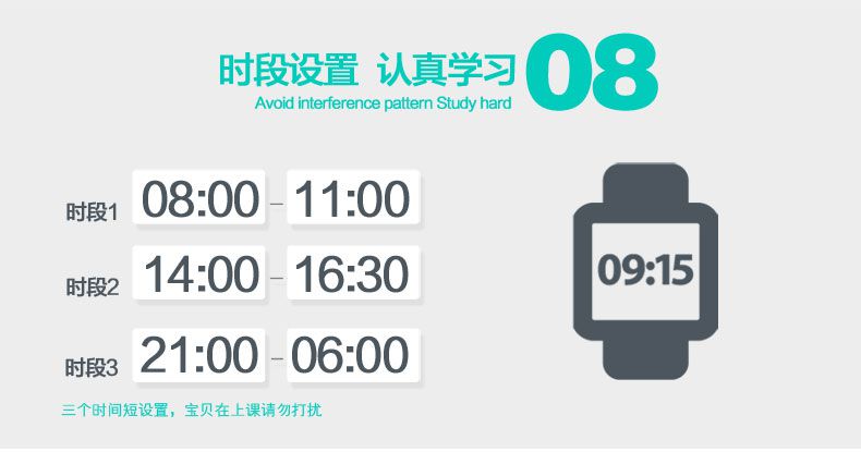 ugp儿童手表手机版