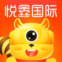 悦鑫国际 v2.5.8 安卓版