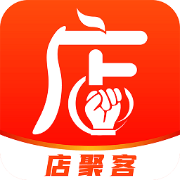 店聚客 v1.3.4 安卓最新版