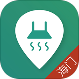 海门油烟监测 v2.2.28 最新版