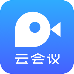 梦网云会议app国际版 v2.1.13 最新版