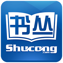 书丛小说修改版app v1.13 安卓版