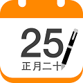 中华万年历6.6.6去广告精简纯净版 v6.6.6 安卓去广告清爽版