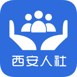 西安人社通手机app v4.3.0 最新版