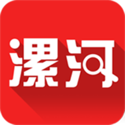 漯河发布手机版 v5.1.2 最新版