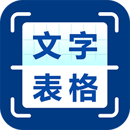 掌上图片识别提取app v1.0.4 安卓版