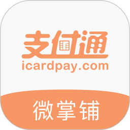 微掌铺app v3.3.8 最新版