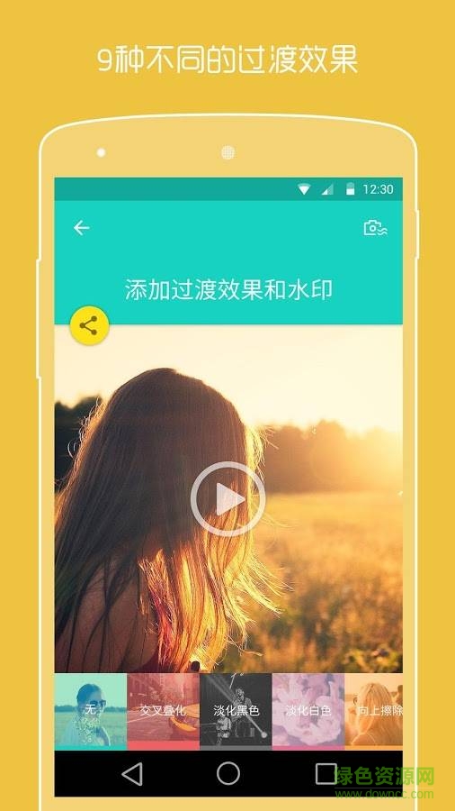 照片视频制作软件app
