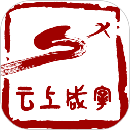 云上咸宁客户端 v1.3.3 最新版