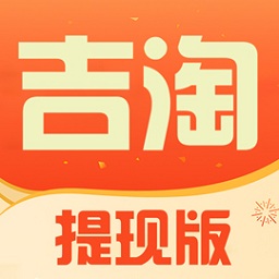 吉淘网 v0.0.5 安卓版