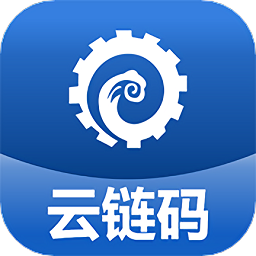 云链码 v2.2.5 安卓版