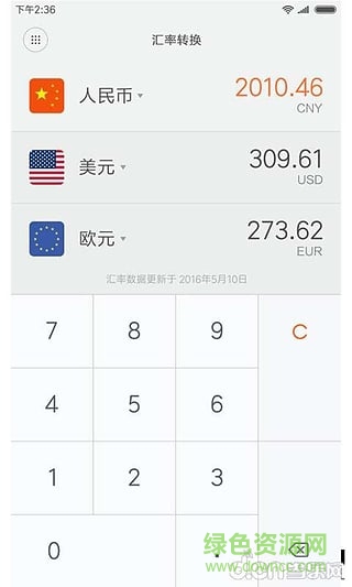 万用计算机