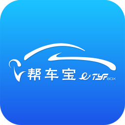 帮车宝app v5.1.20 最新版