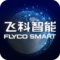 飞科智能 v1.3.7 最新版