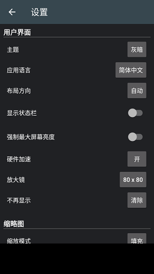 照片编辑器手机版下载