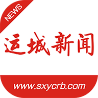 运城新闻网客户端 v5.9.1 最新版
