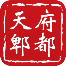 天府郫都 v11.33 最新版