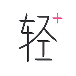 轻加减肥视频完整版 v6.9.9 安卓官方版