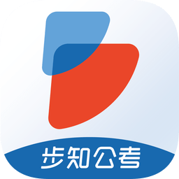 步知公考APP v7.1.3 安卓版