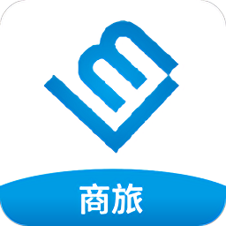 联友商旅 v1.5.1 最新版