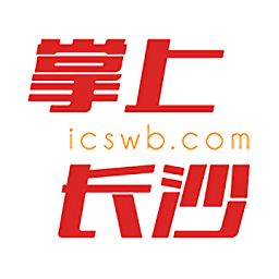 长沙晚报掌上长沙手机客户端 v8.0.0.3 最新版