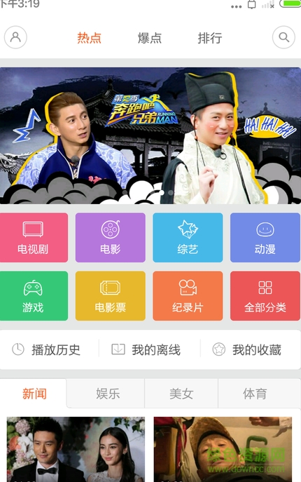 小米视频去广告插件
