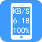 悬浮窗大师修改版 v6.2 安卓版