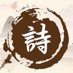 诗词大冲关最新版 v1.0.0 安卓版