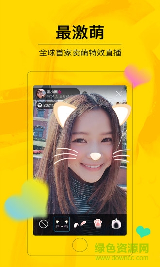 花椒vr直播 v9.2.5.1007 安卓版
